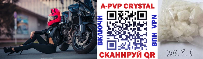 Цена Слободской Кокаин  АМФЕТАМИН  A PVP  ГАШИШ  Мефедрон  Конопля 