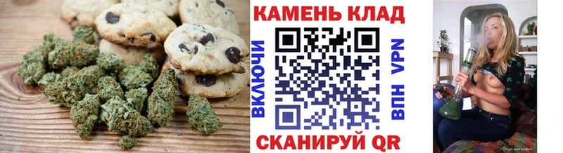 Cannafood конопля  Слободской 