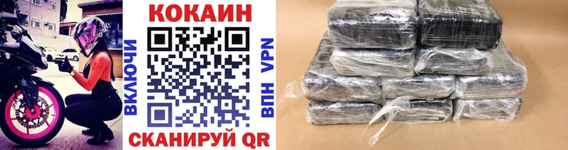 COCAIN 99%  Слободской 