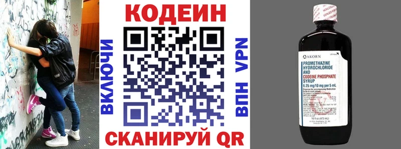 даркнет формула  Слободской  Codein напиток Lean (лин) 