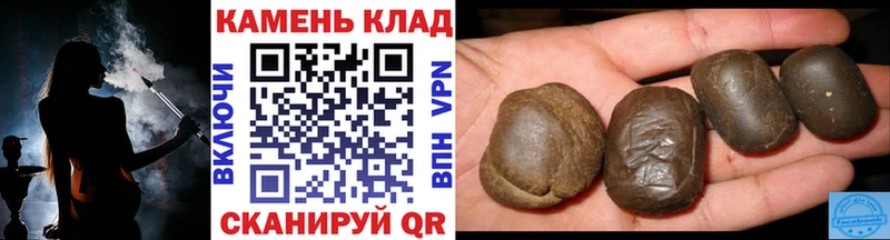 наркошоп  Слободской  ГАШ Premium 