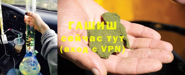 марки lsd Балахна