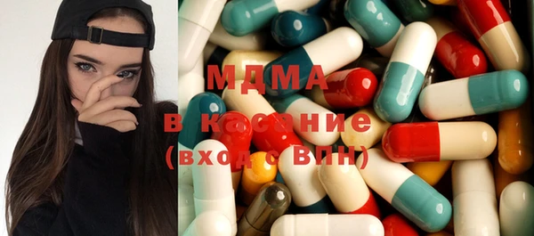 мефедрон мука Арсеньев