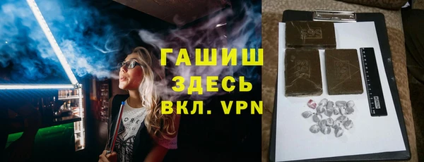 тгк Баксан