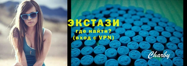 мефедрон мука Арсеньев