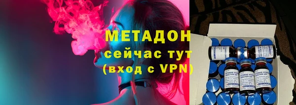 ECSTASY Армянск