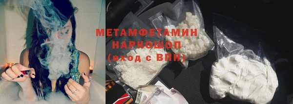 мефедрон мука Арсеньев