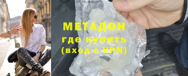 марки lsd Балахна