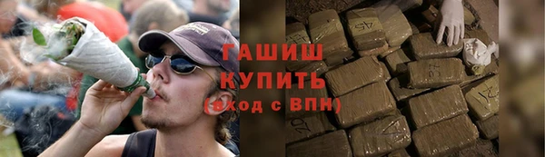 мефедрон мука Арсеньев