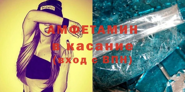 ECSTASY Армянск