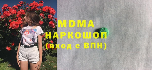 ECSTASY Армянск
