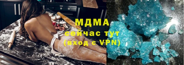 тгк Баксан