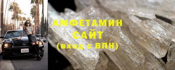 ECSTASY Армянск