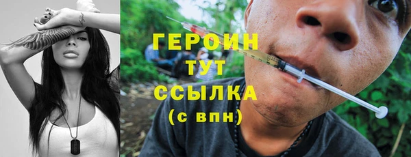 марки lsd Балахна