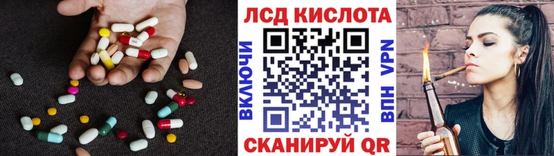 LSD-25 экстази кислота  Слободской 